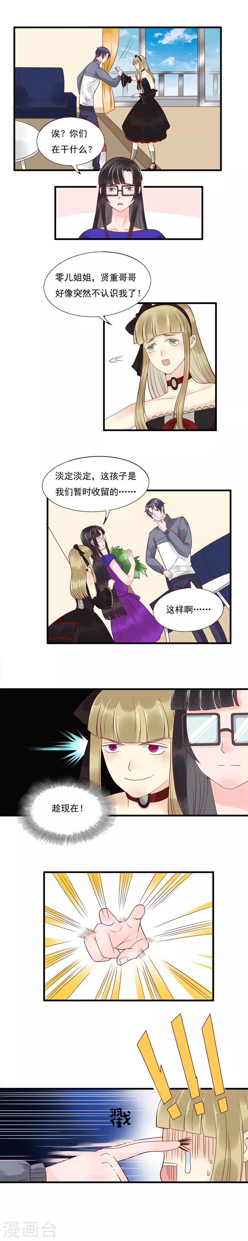 第108话1
