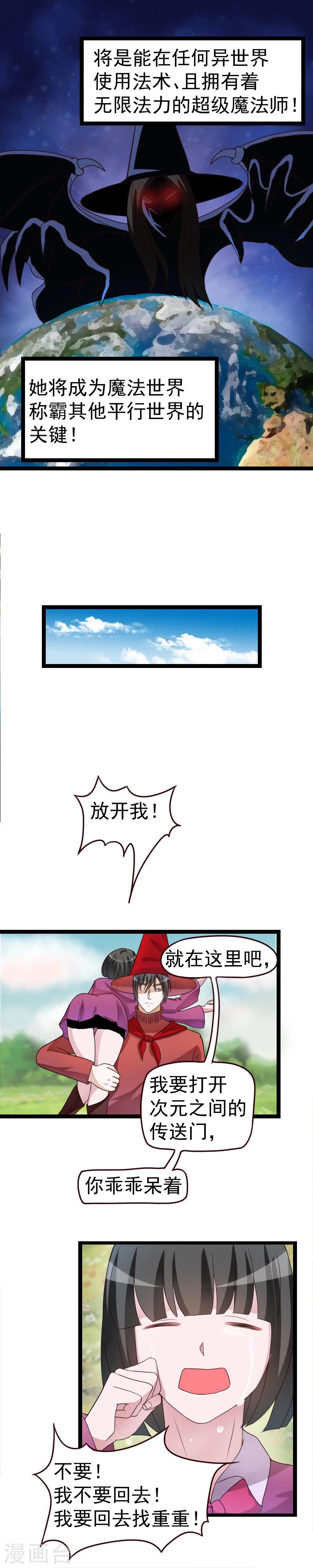 第41话2