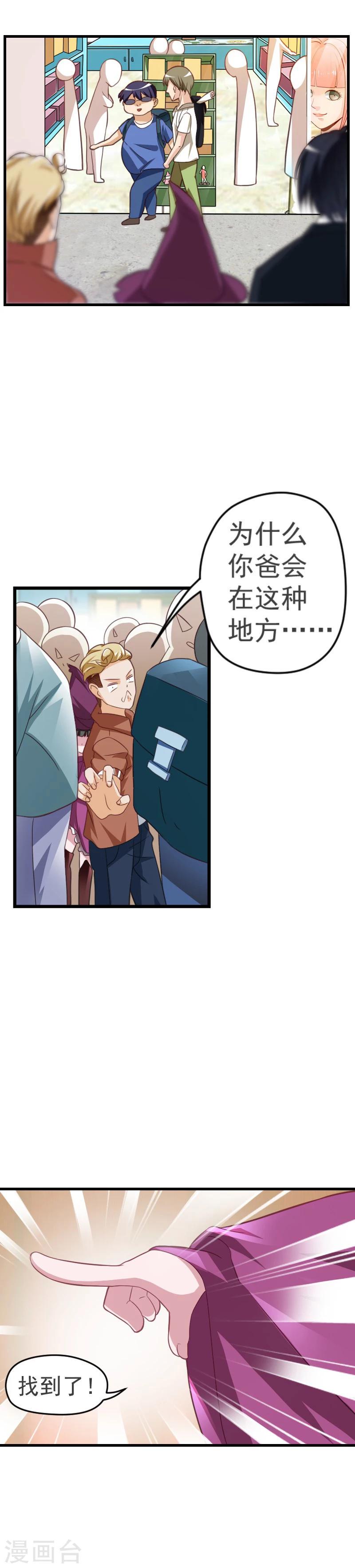 第27话1