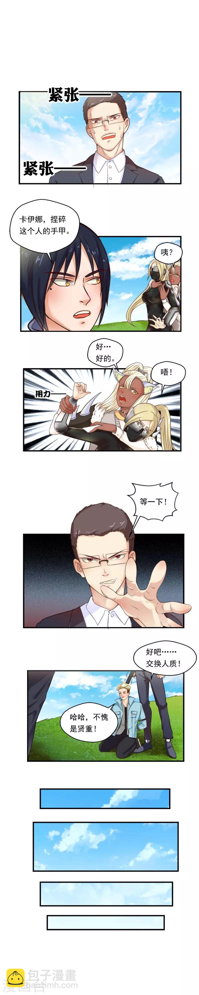 第65话2