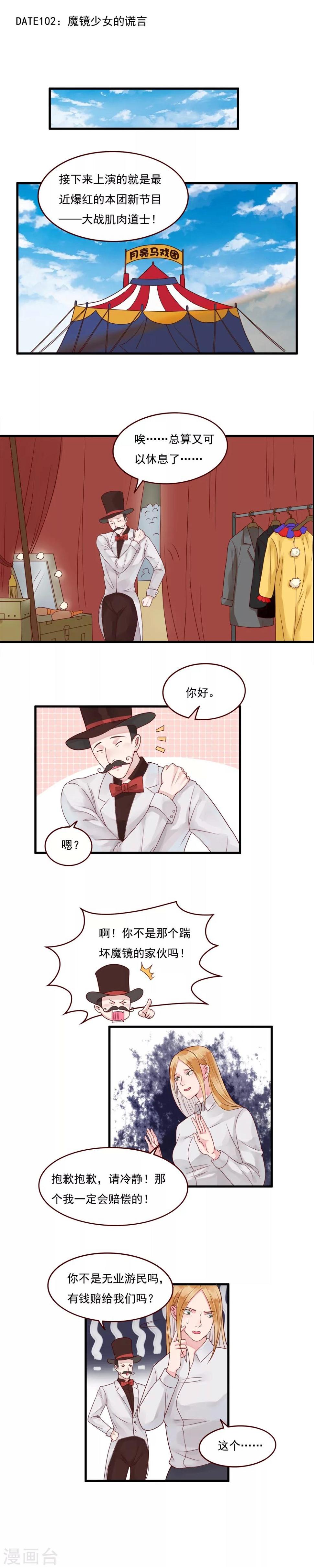 第102话0