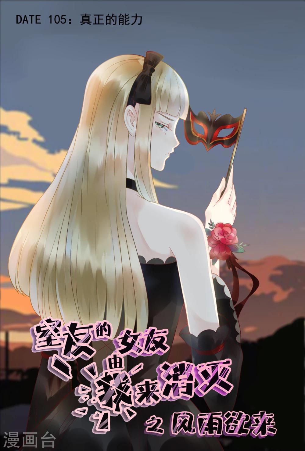 第105话0
