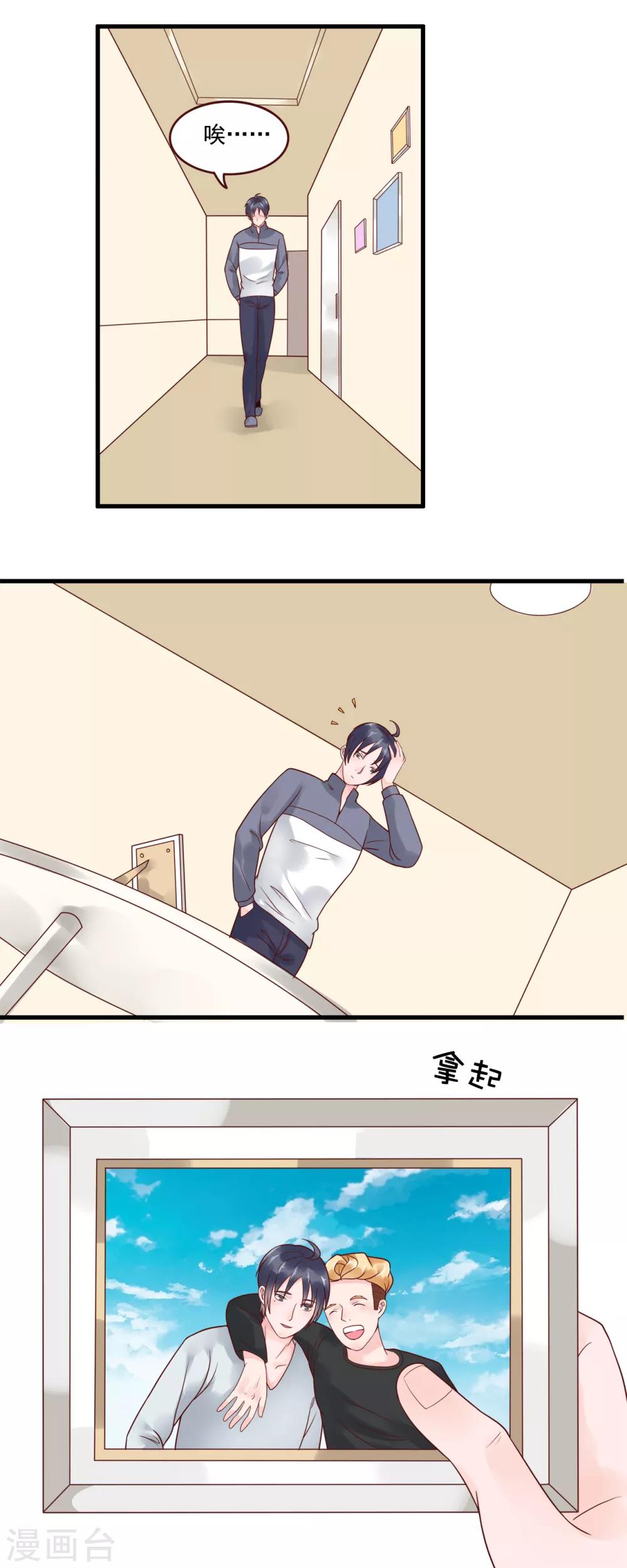 第107话5
