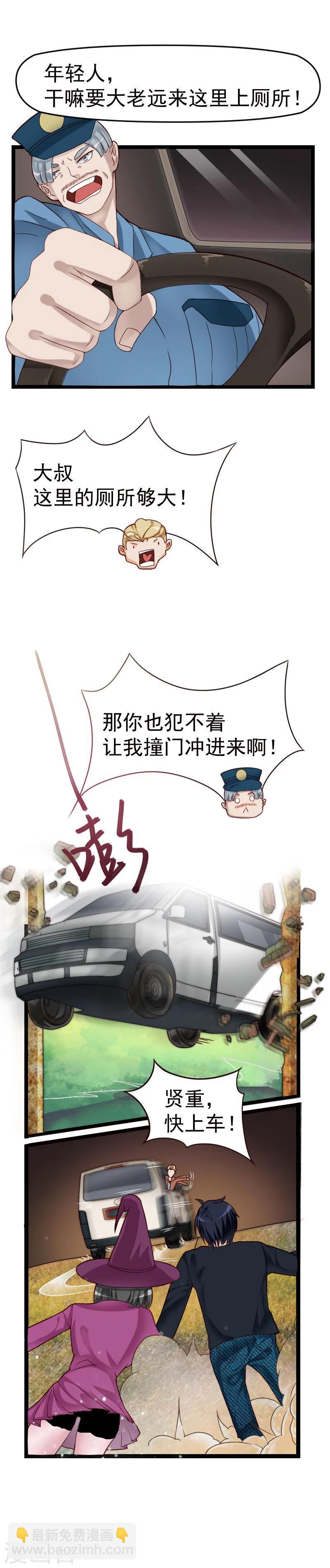 第36话1
