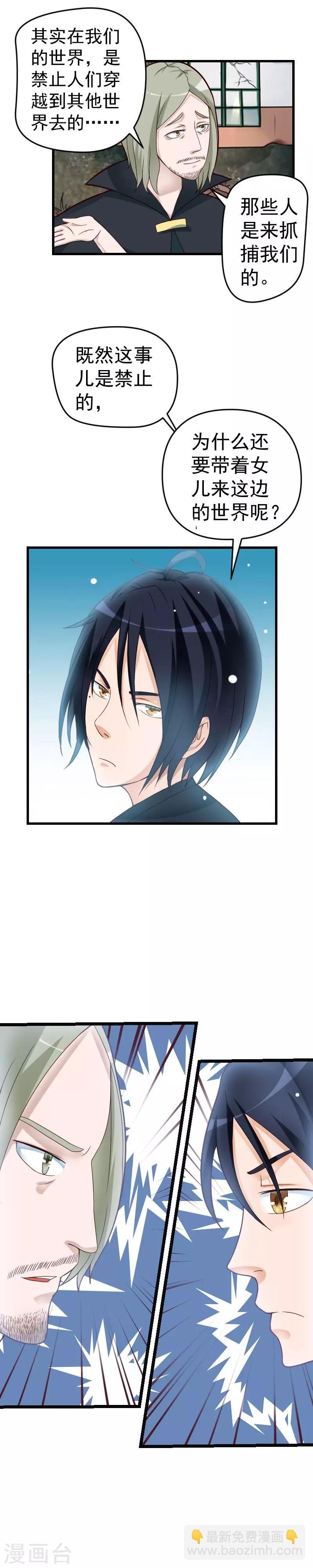 第35话1