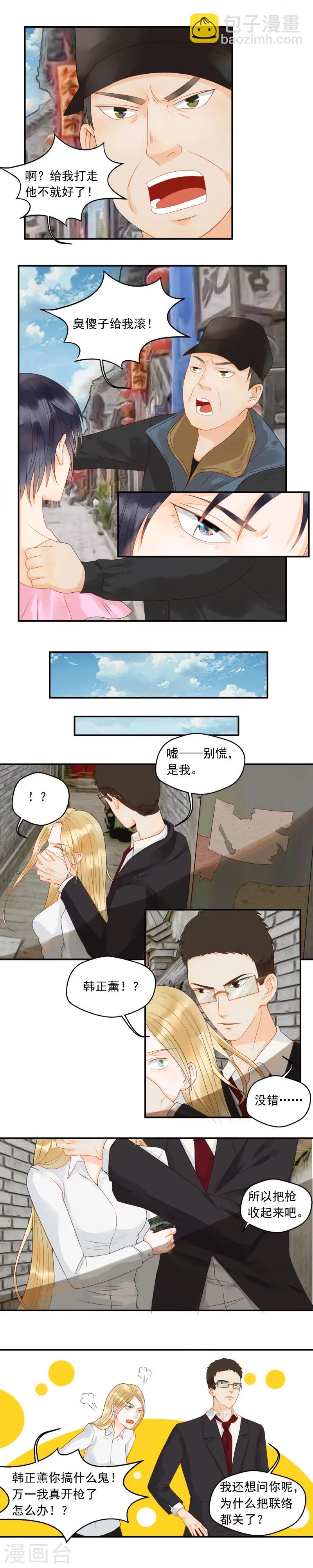 第76话1