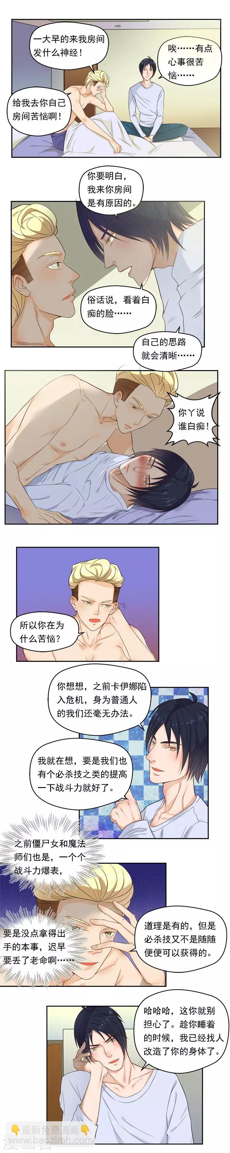 第69话2