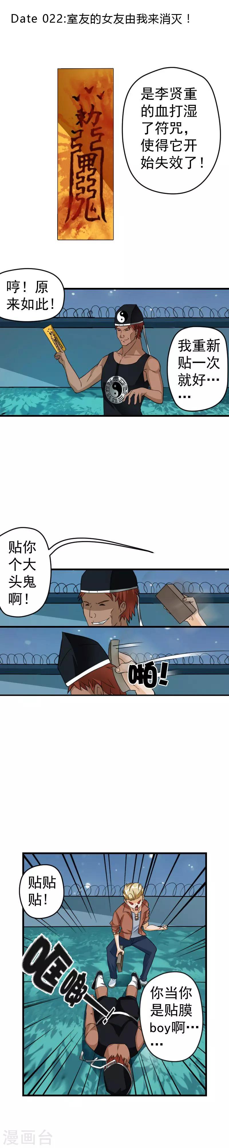 第22话0