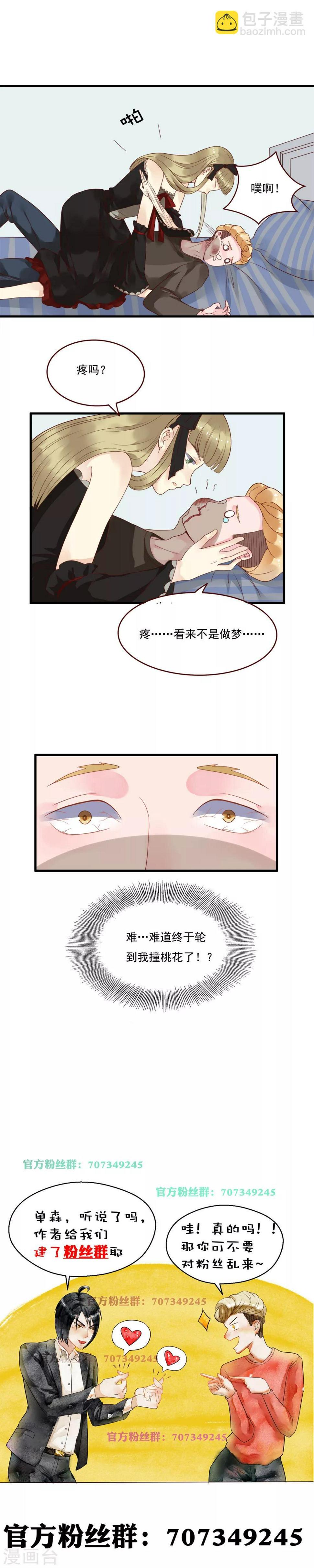 第100话4