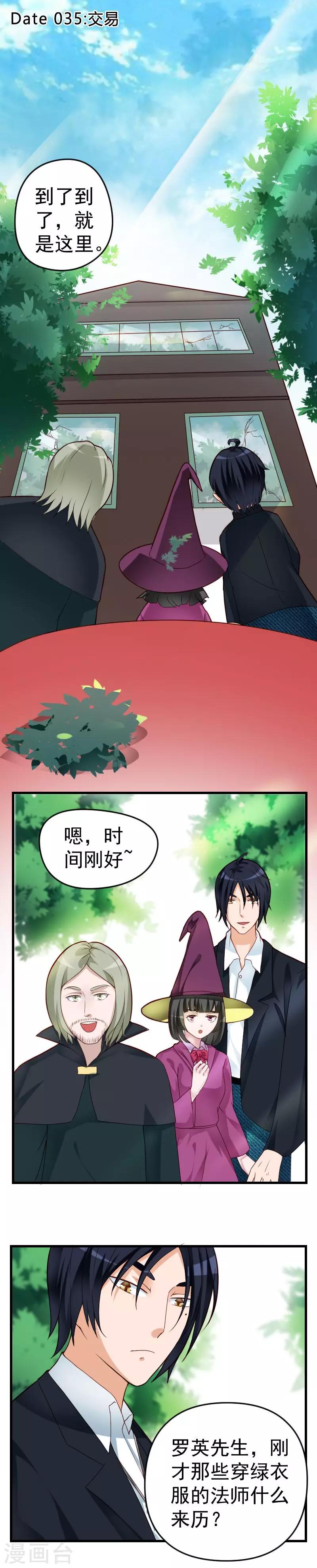 第35话0