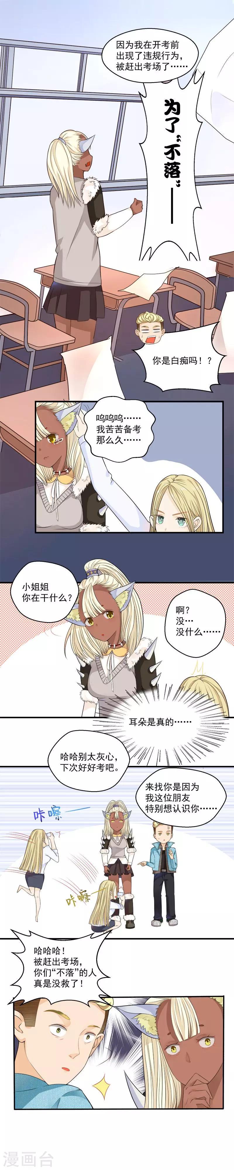 第49话5