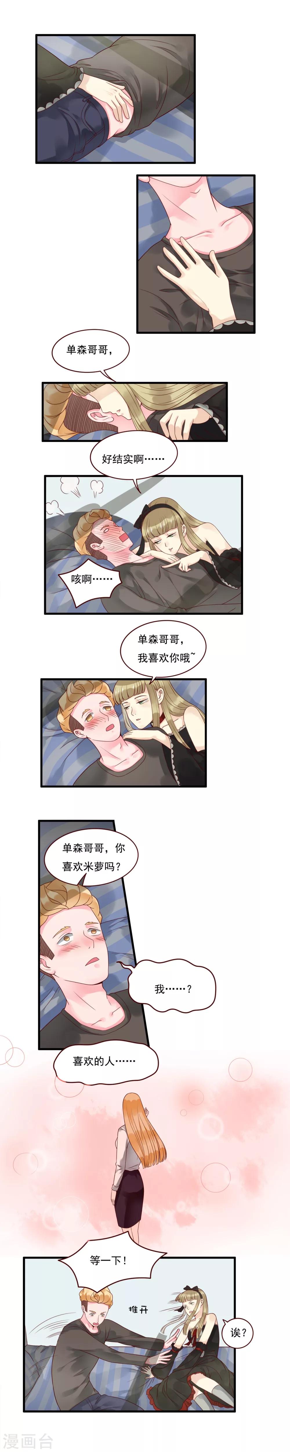 第101话1