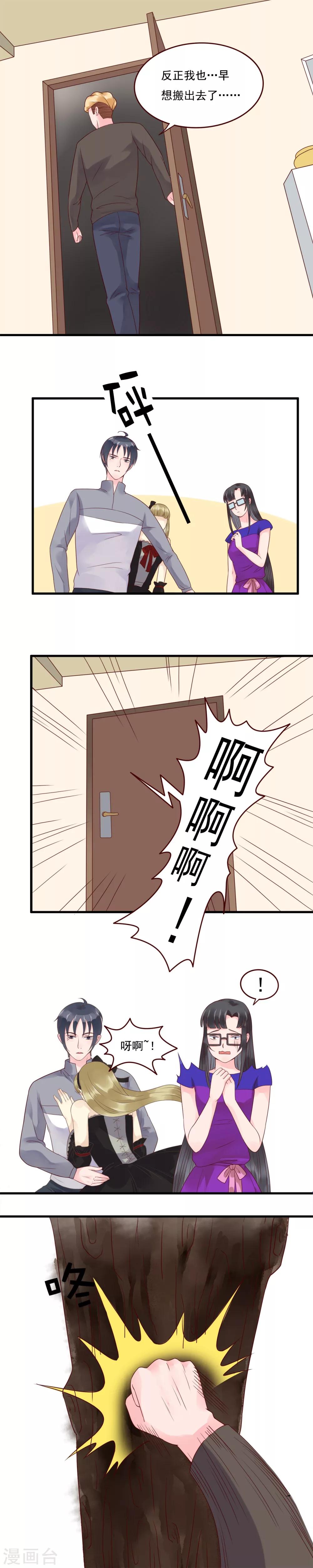 第103话4