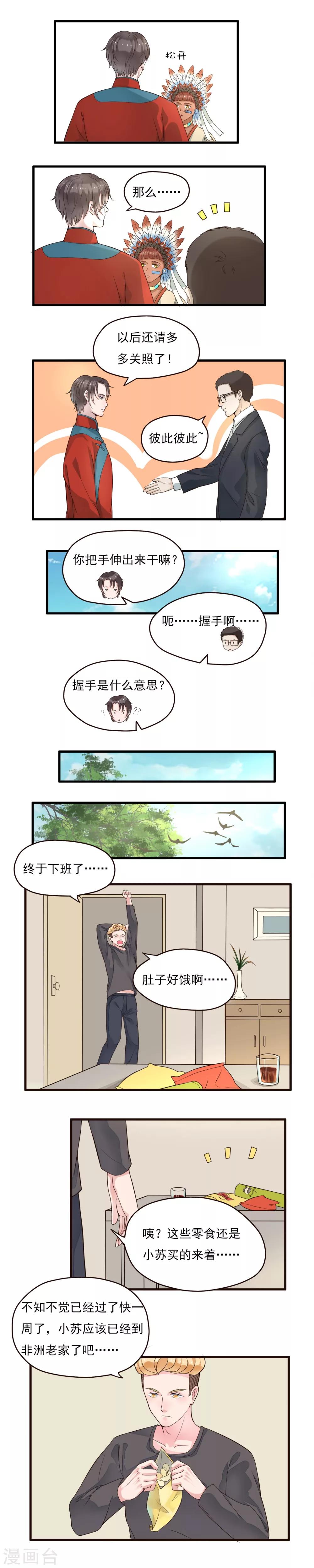 第83话1