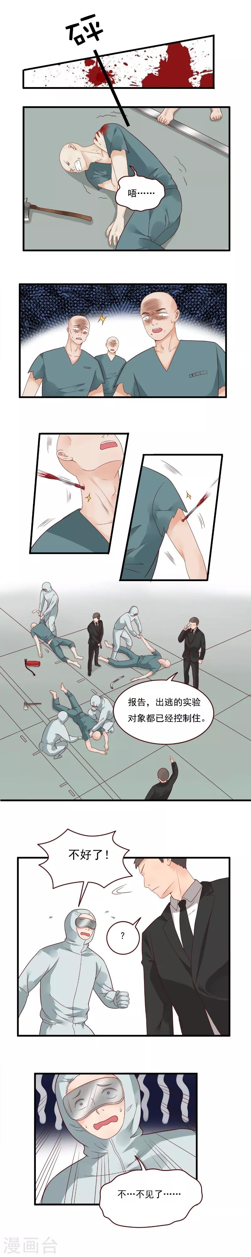 第109话2