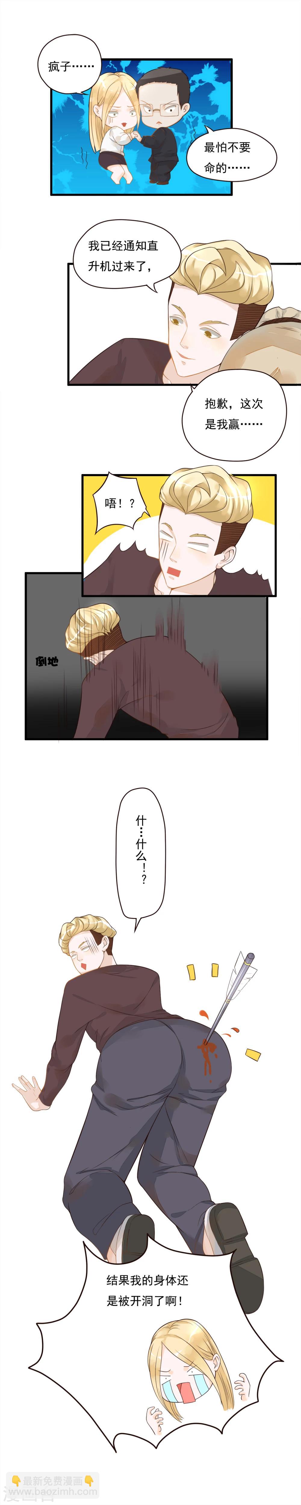 第79话3