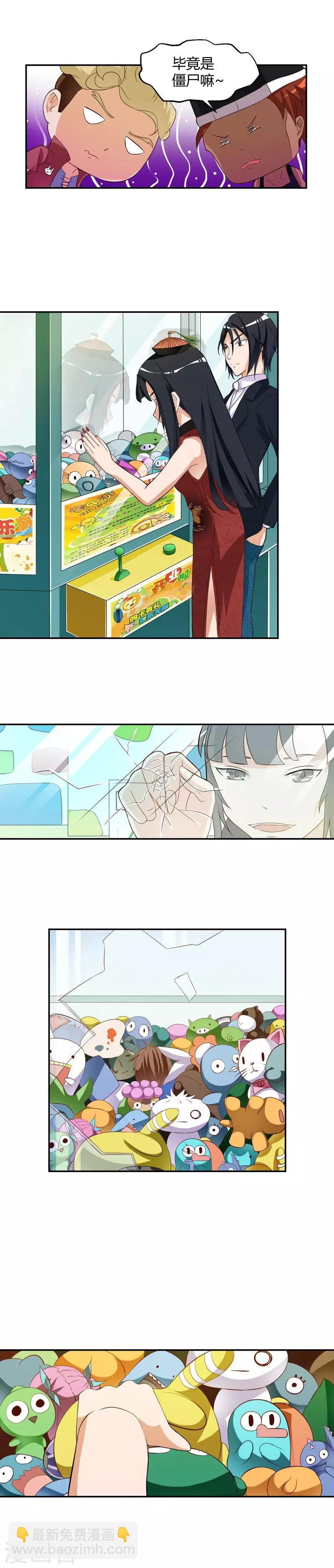 第14话3