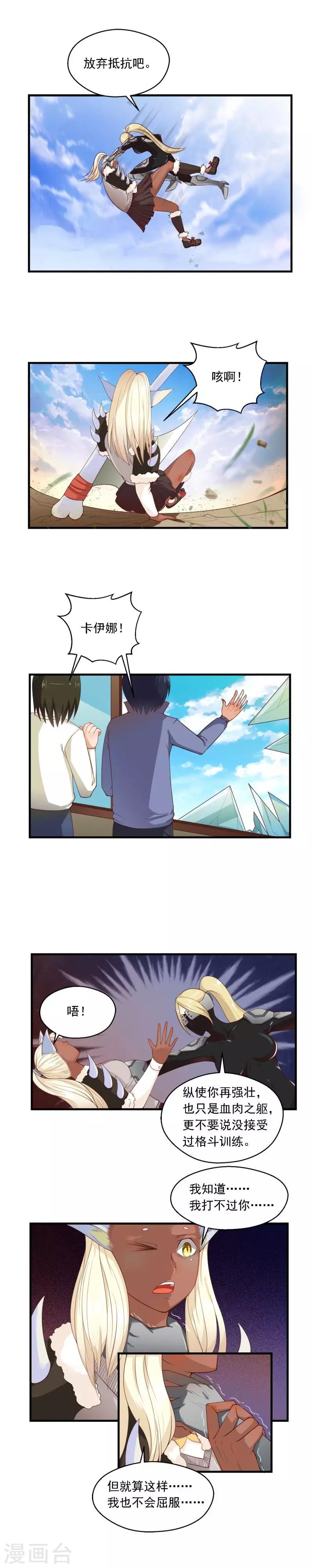 第63话2