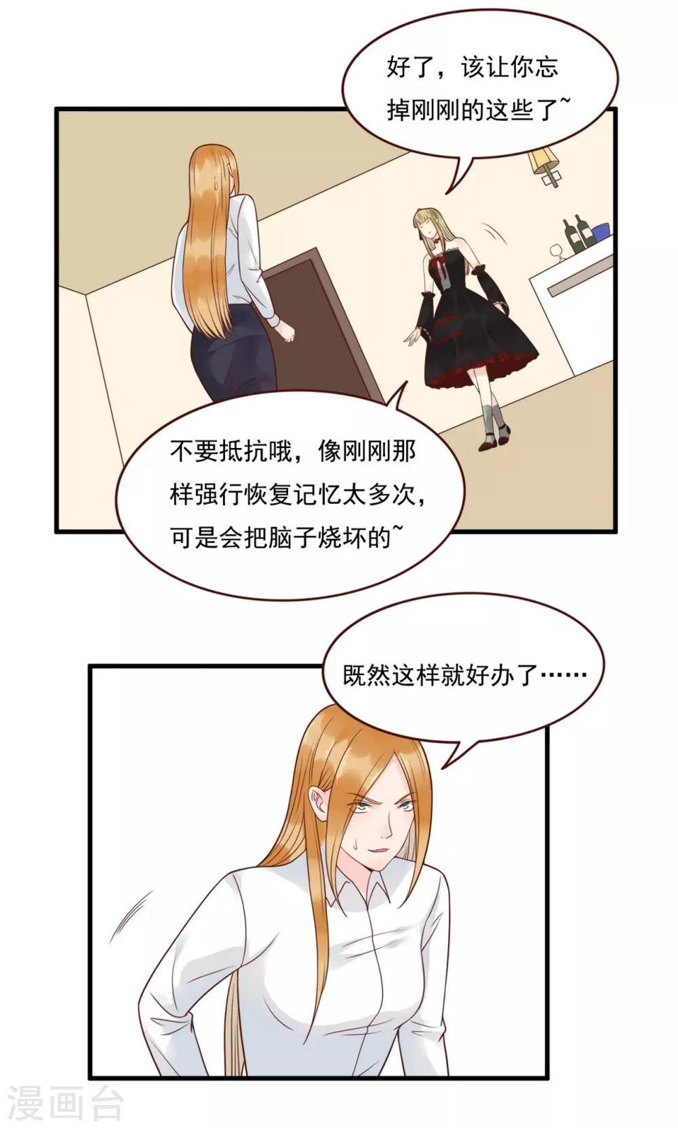 第106话1