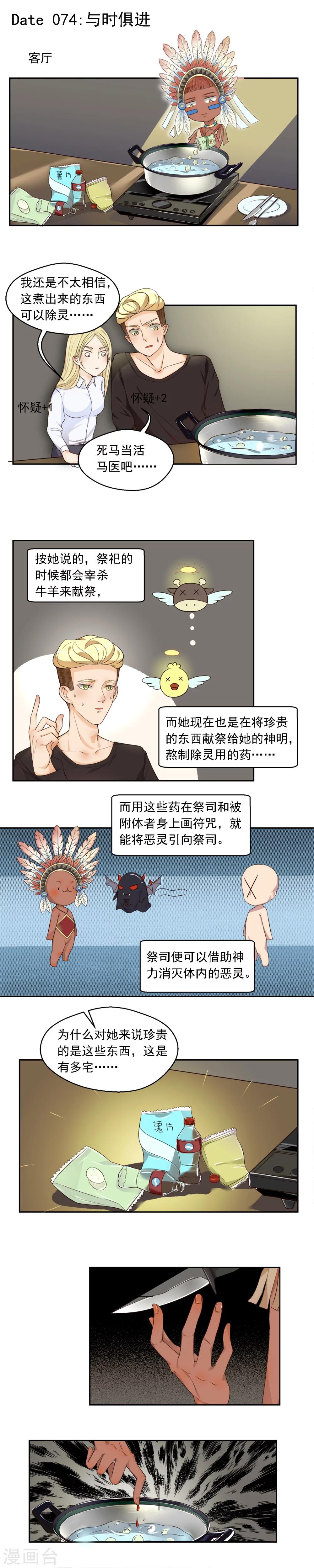 第74话0