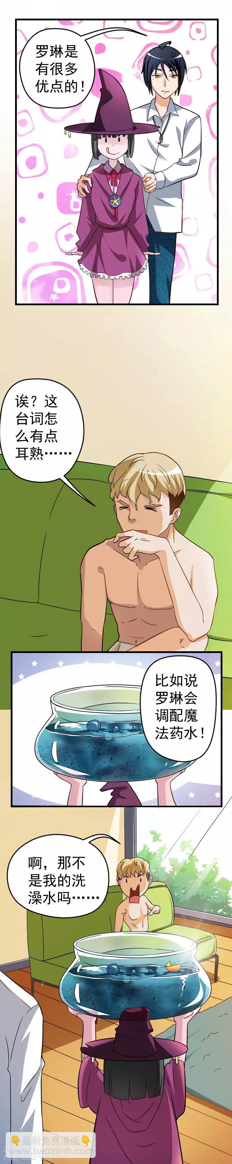 第24话2