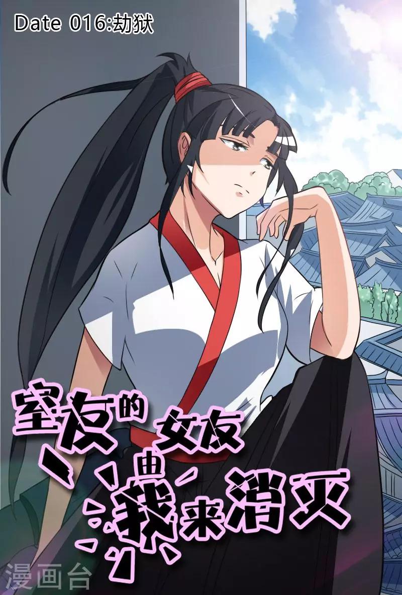 第16话0