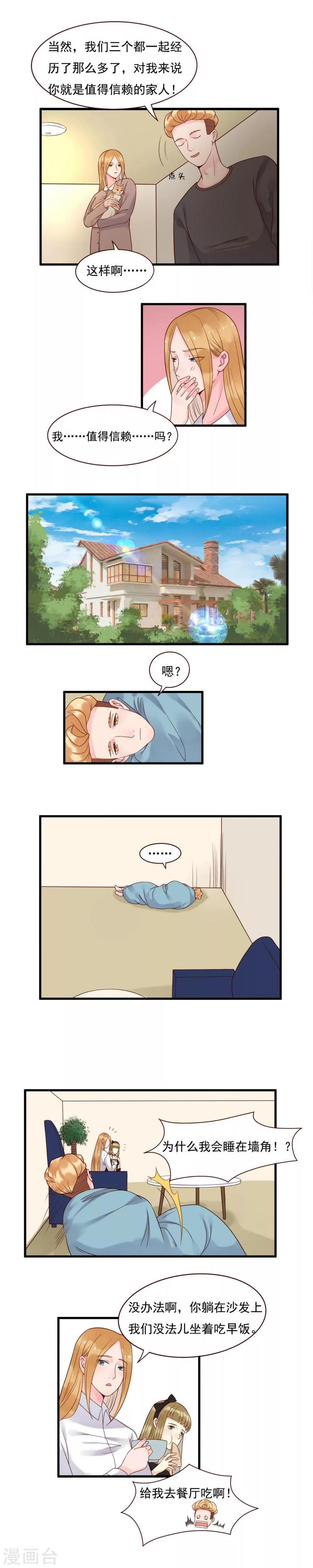 第96话2
