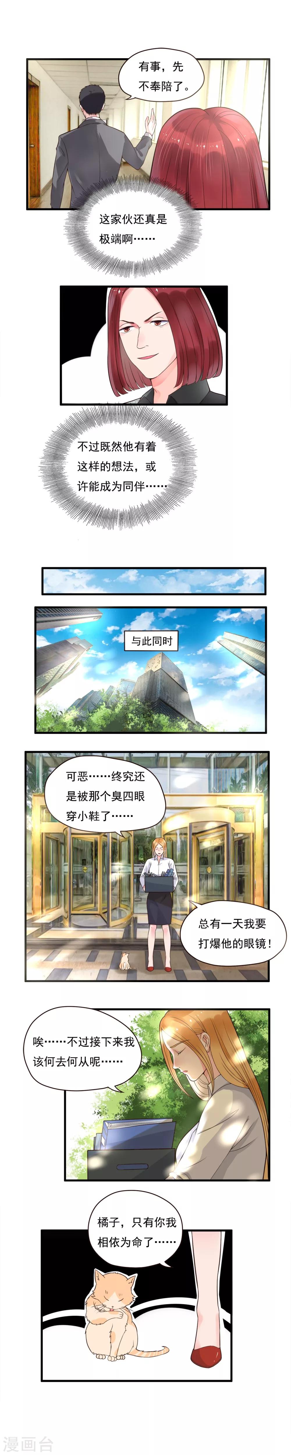 第84话1