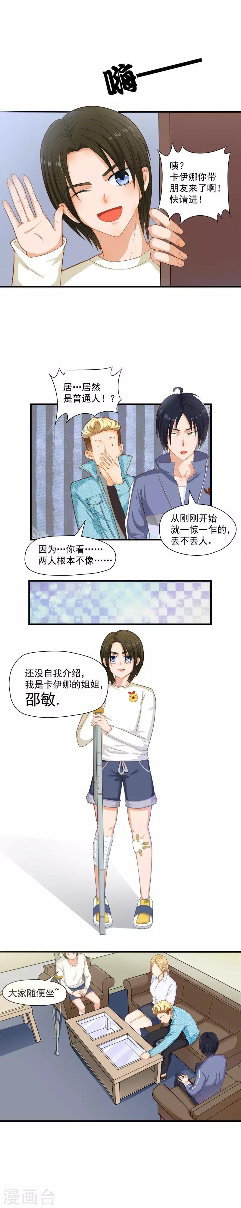 第52话2