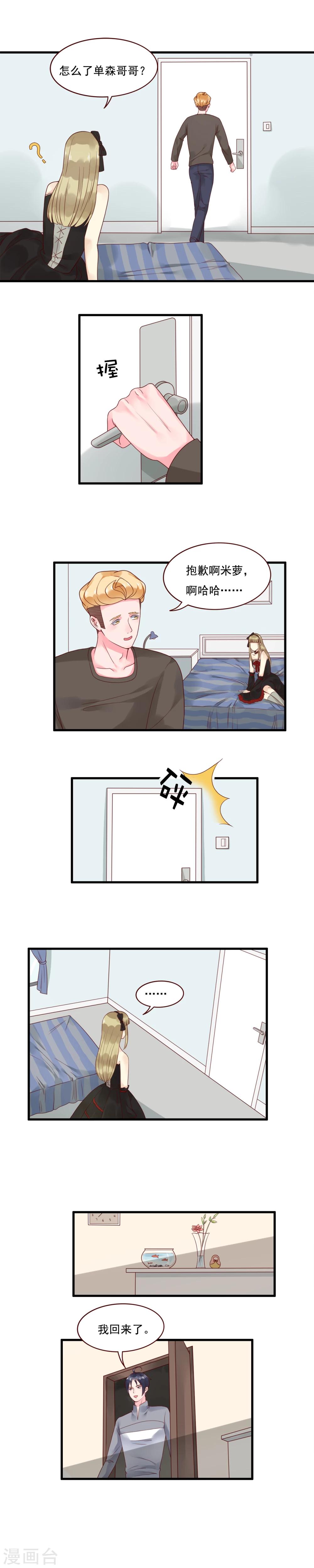 第101话2
