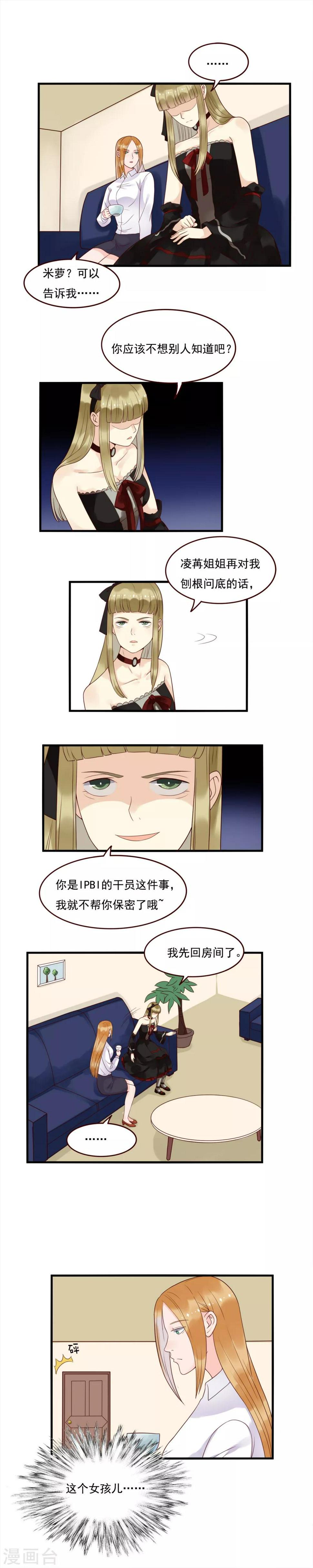 第97话2