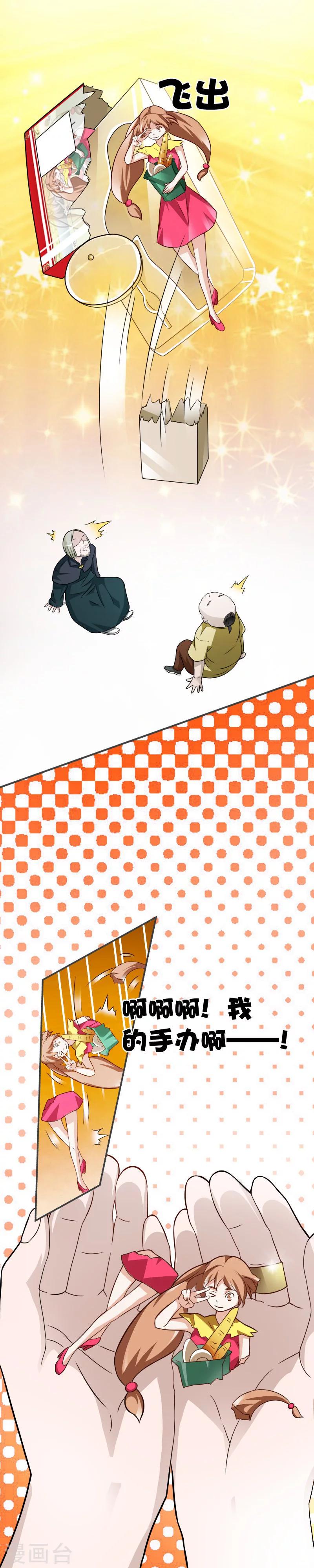 第27话4