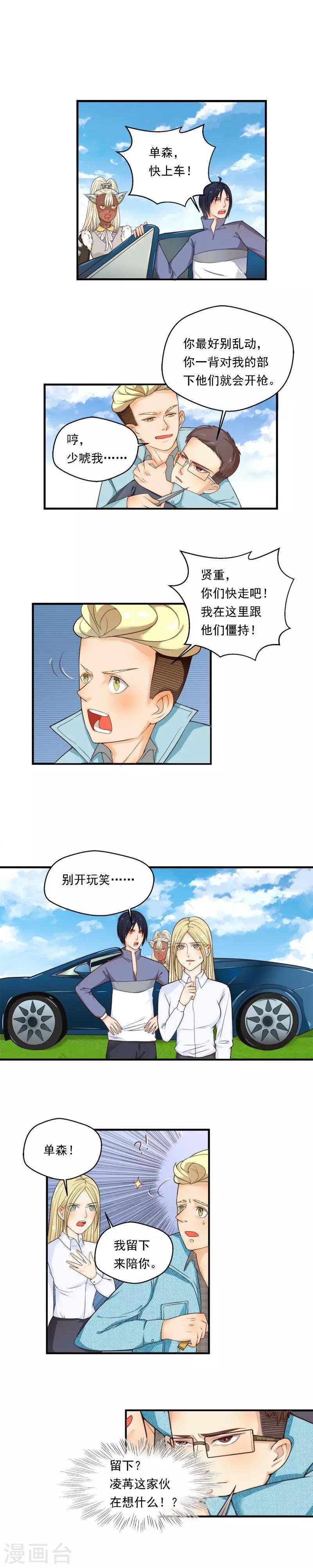 第60话1