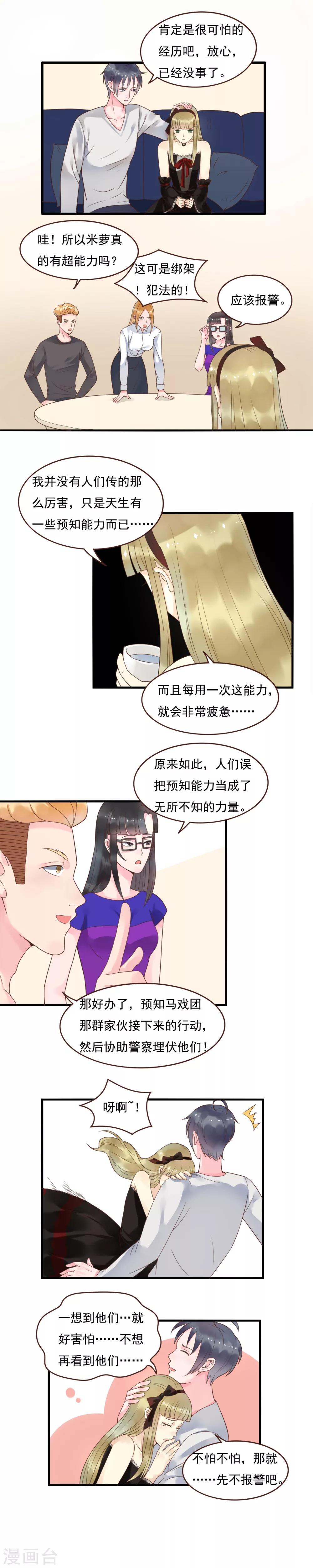 第95话1