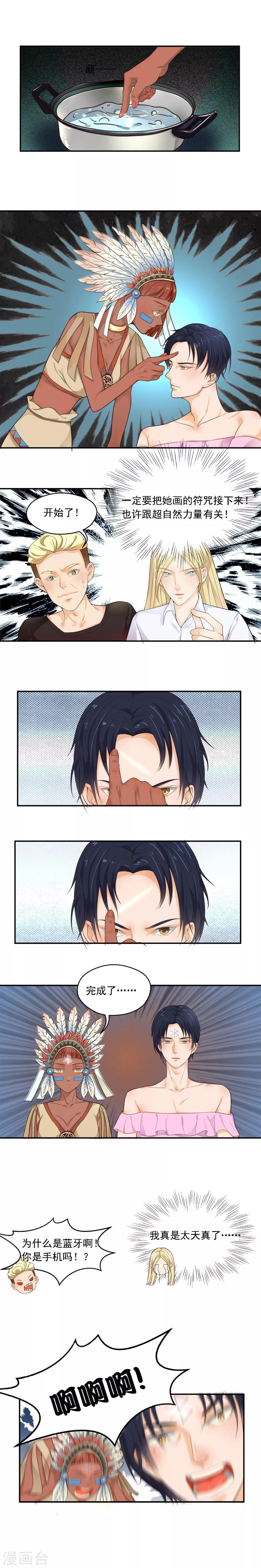 第74话2