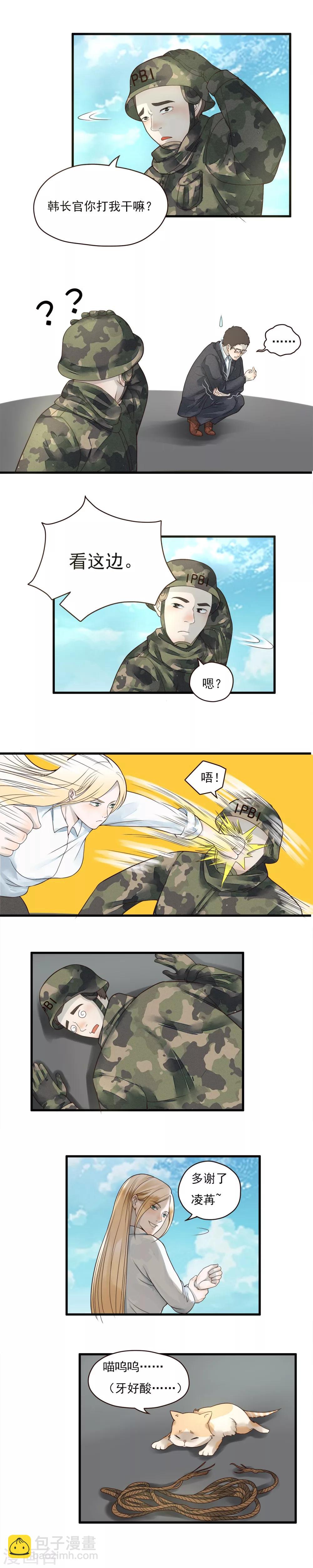 第82话1