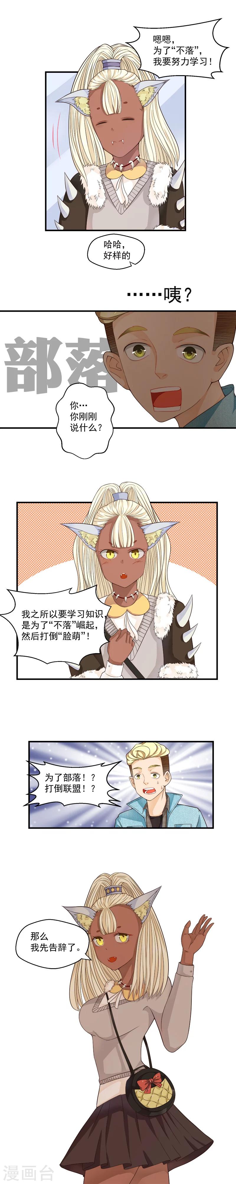 第48话1