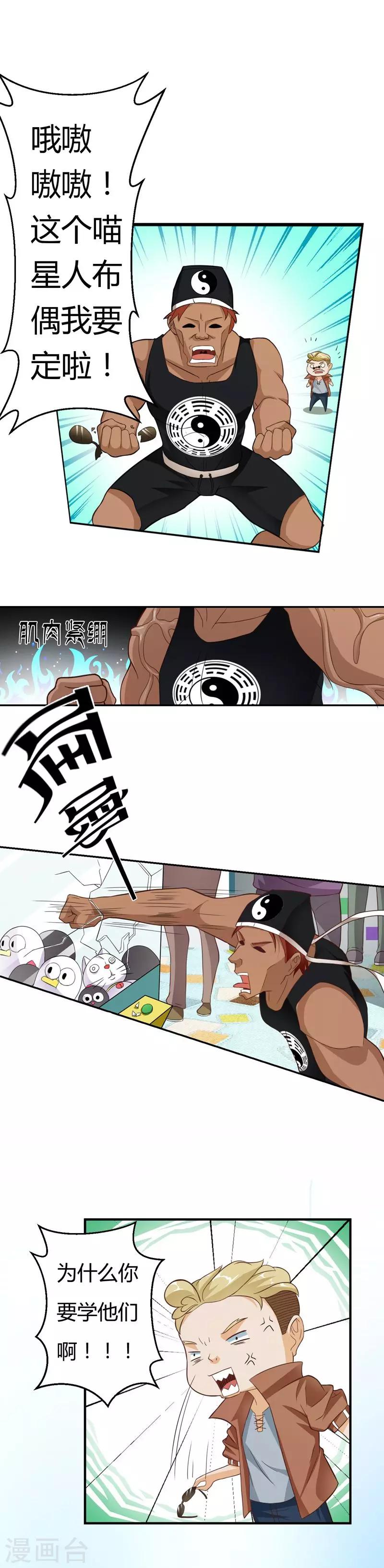 第15话1