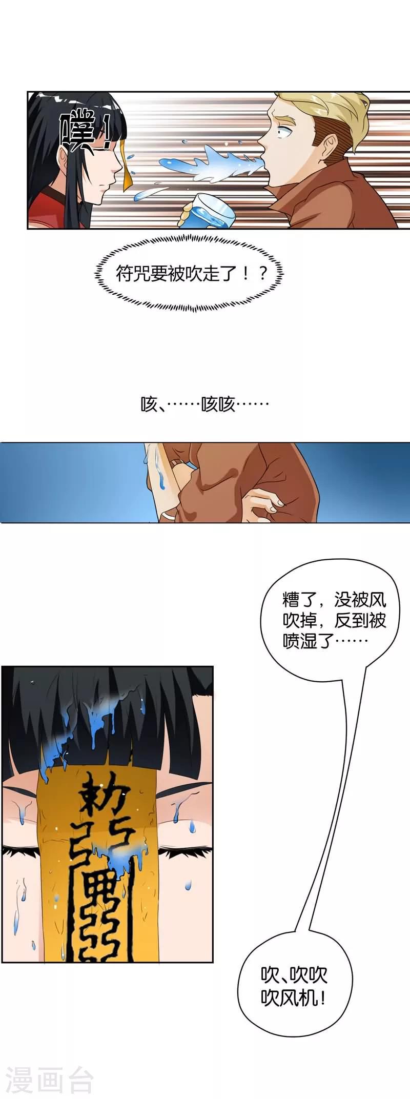 第3话5