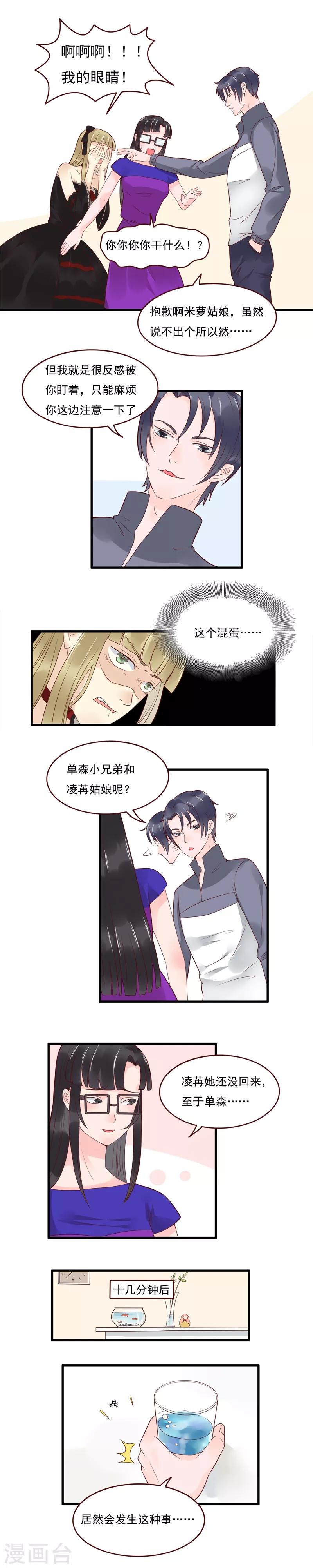 第108话2