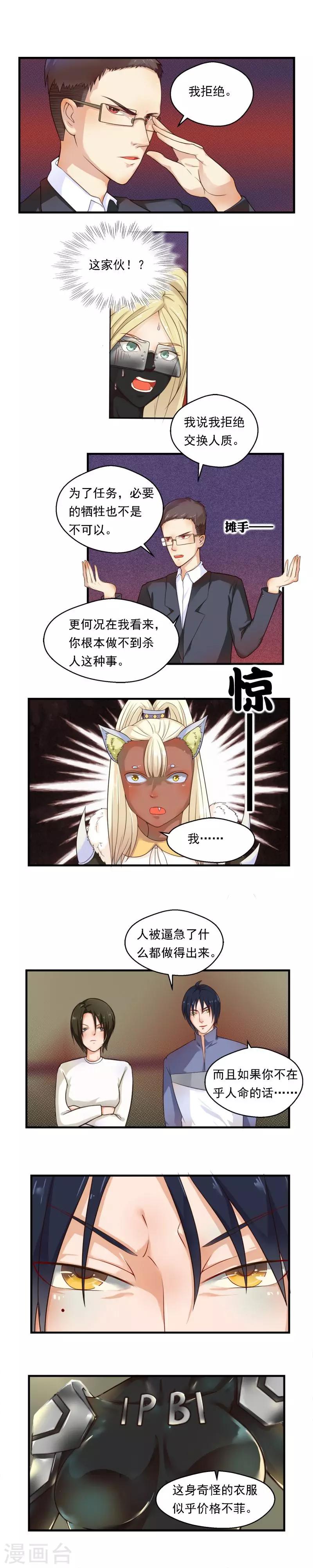 第65话1