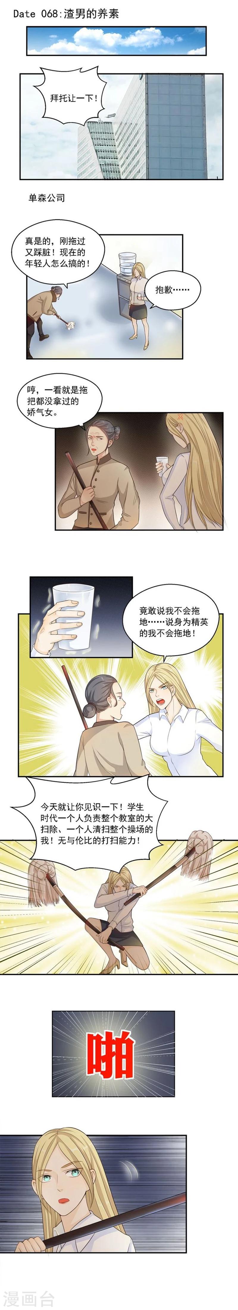 第68话0