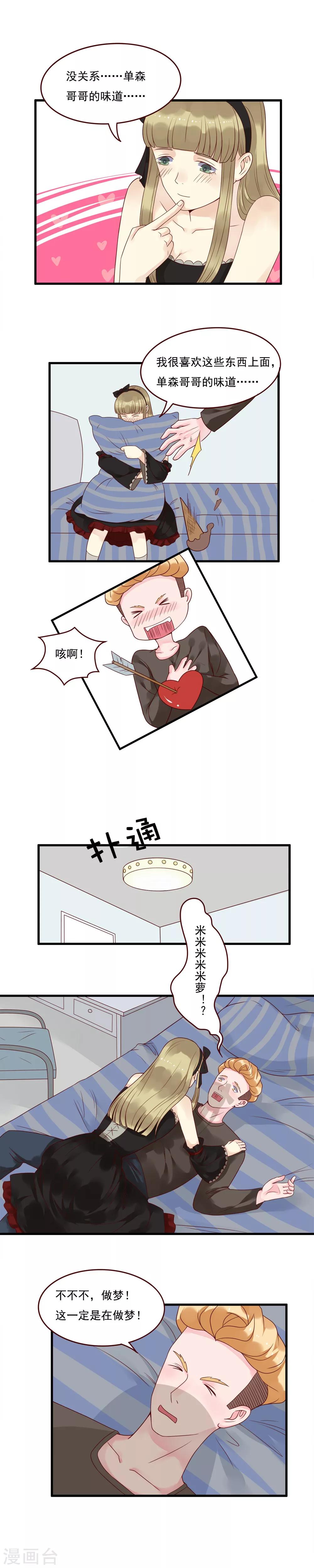 第100话3