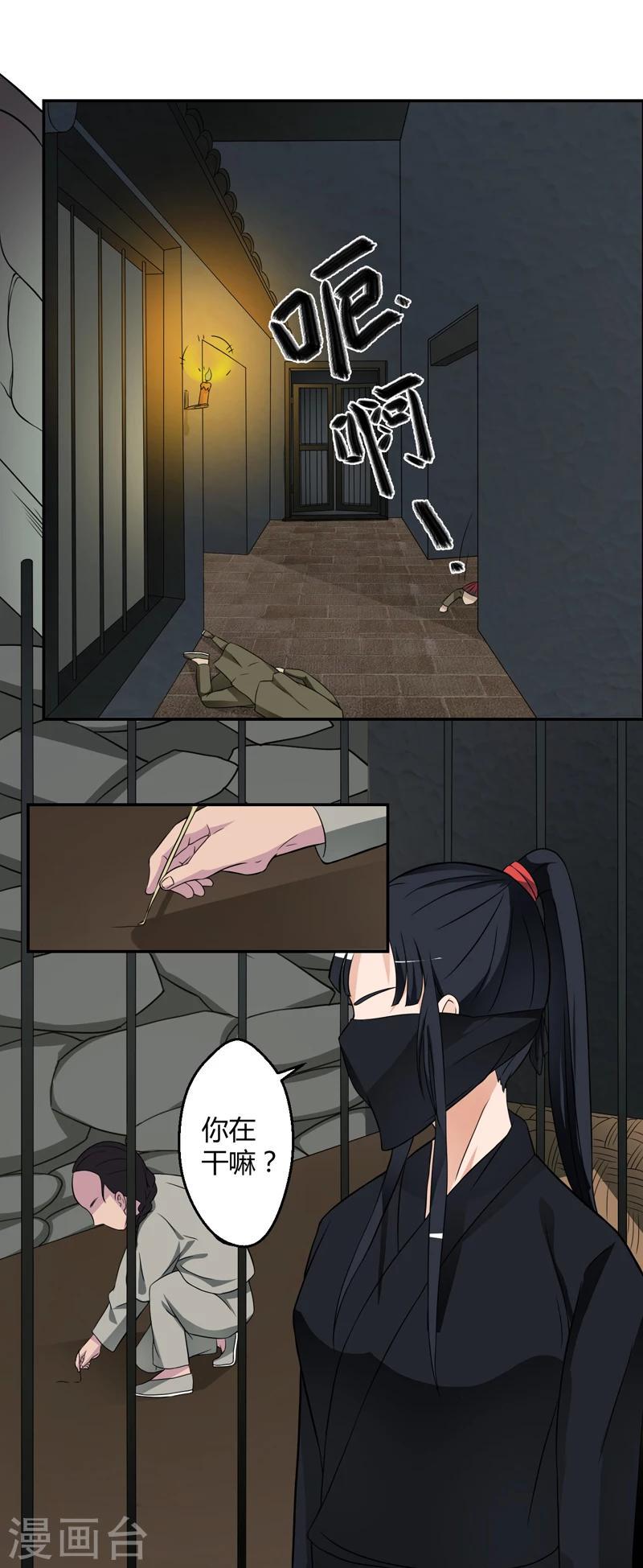 第21话2
