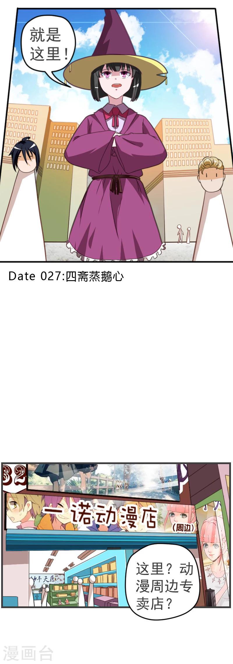 第27话0