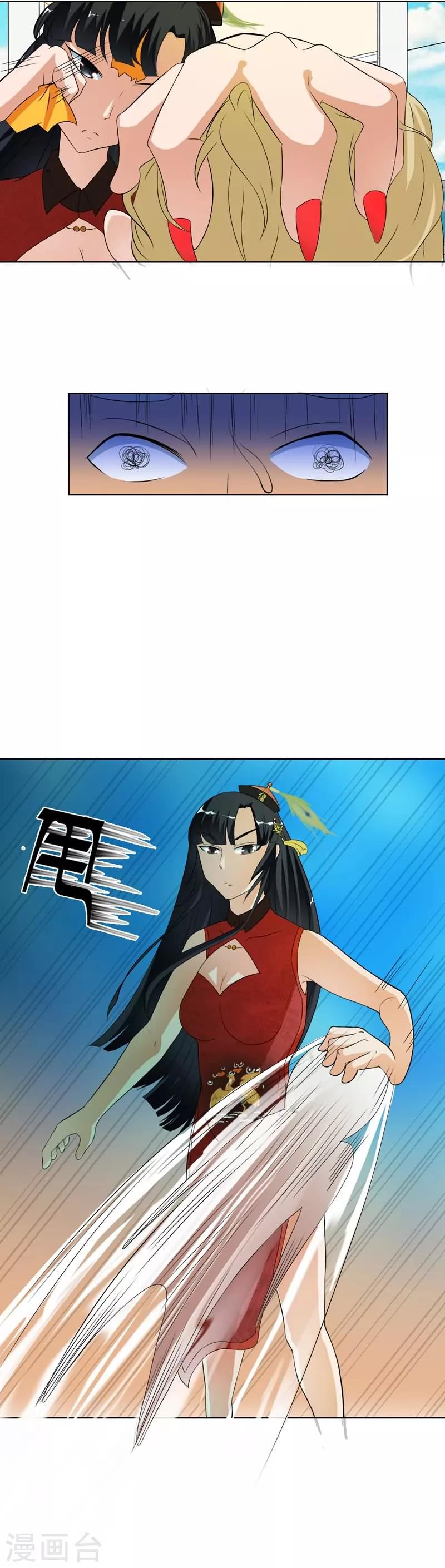 第5话2