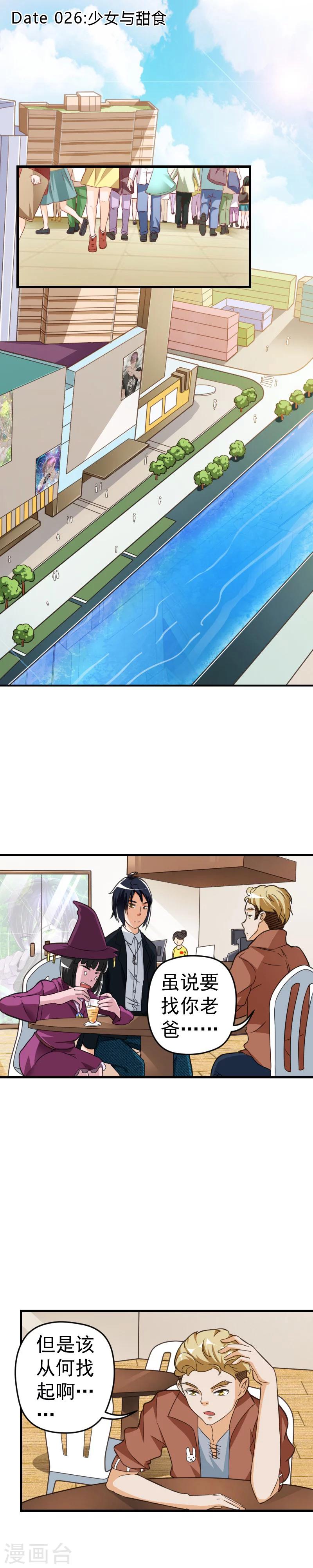 第26话0