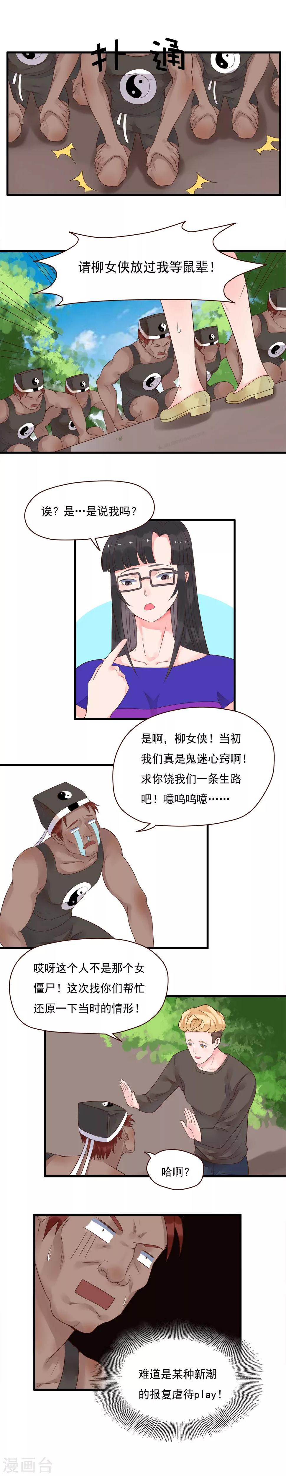 第91话2