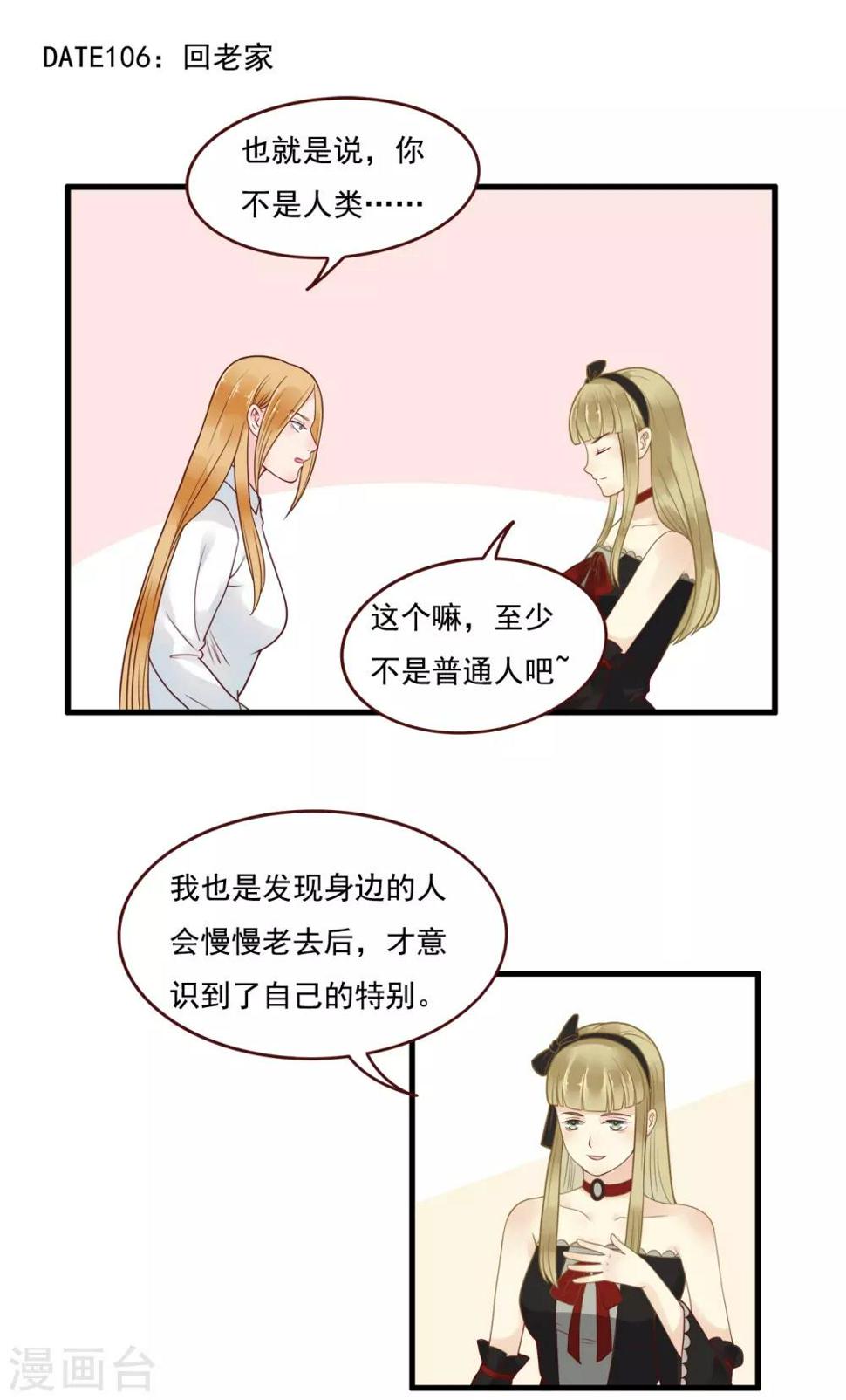 第106话0