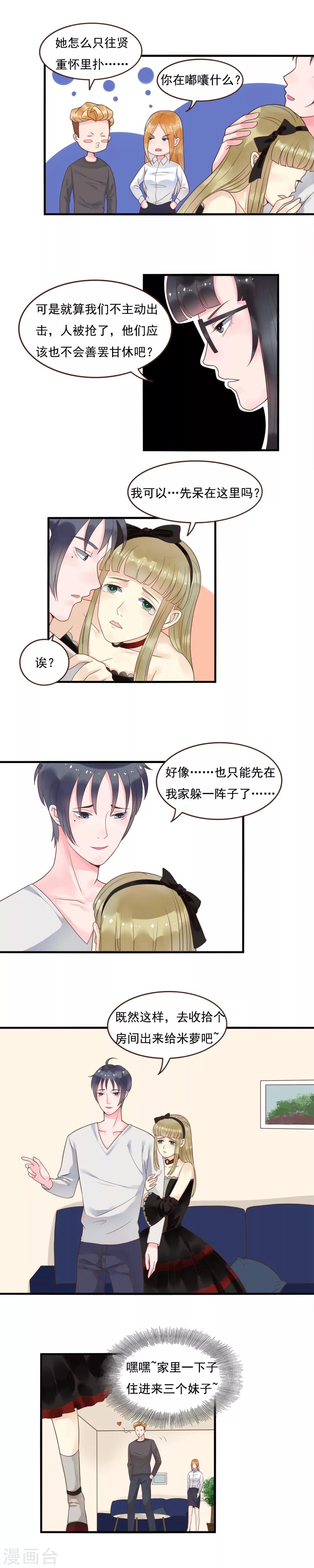第95话2